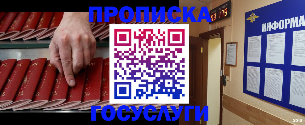 форма 3 в Александровске